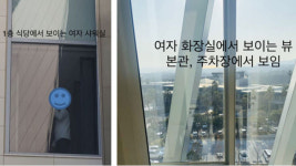 여성 사우나 내부가 훤히…제주 5성급 호텔 투명창 논란