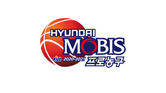 프로농구 현대모비스, 24일부터 홈 경기 관중 입장 허용