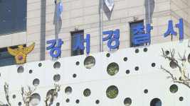 서울 강서경찰서 경찰관 1명 확진…같은 사무실 직원들 자가격리