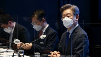 이재명 