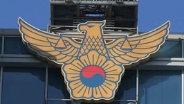 [단독] 나 북한 간첩인데, 귀순 중 …112에 장난 전화
