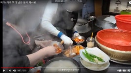 부산 유명 국밥집, 먹다 남은 깍두기 재사용 딱 걸렸다