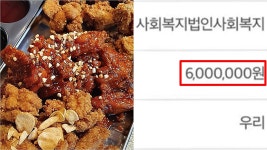 [Pick] 돈쭐 더 나셔야…배고픈 형제에 공짜 치킨 준 점주 근황