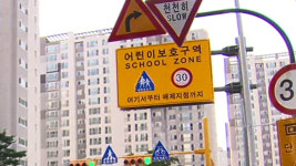 학교 앞 스쿨존에서…초등생 화물차에 치여 숨져