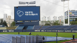 전국 봄비에 프로야구 시범경기 개막전 모두 취소