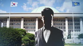 [단독] 현직 여당 국회의원 가족, 지역구 땅 쪼개기 매입