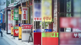 양도세 패닉에 빠진 부재지주들…경자유전 확립될까