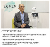 [취재파일] 윤리적인 AI는 누가 만드나?