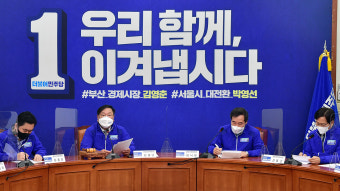 민주당, 재보선 뒤 지도부 선거…선거 결과 따라 일정 유동적