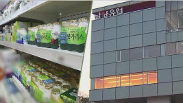 경찰, 불가리스 코로나 억제 남양유업 본사 등 압색