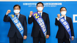 더불어민주당 잠시 뒤 당 대표 뽑는다…與 당권주자들 '마지막 호소'