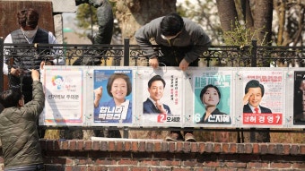 박영선 선거벽보 훼손한 중학생 '불처분 의견' 송치