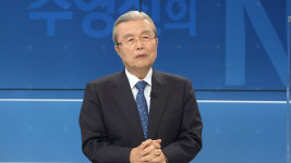 김종인 안철수 비판은 안철수 때문…비상식 장관 후보자 임명 말아야