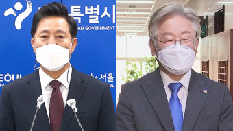 '기본소득' vs '안심소득' 연일 날 세운 공방