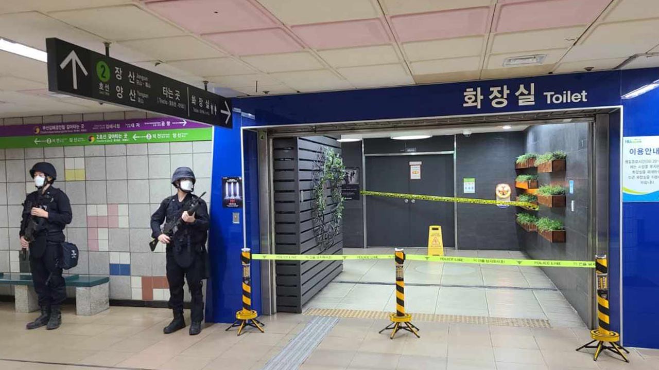 KSPO돔에 폭발물 설치 의심, 관객 대피…아이돌 콘서트 연기