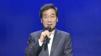 이낙연 