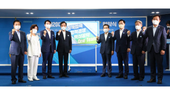 송영길, 김두관과 '영업 제한 조치' 자영업자 간담회