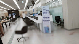 삼성전자 서비스센터서 직원에 흉기 휘두른 40대 구속 송치