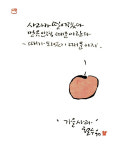 [취재파일] 최선이었어요…그랬구나 몰랐어, 미안해!