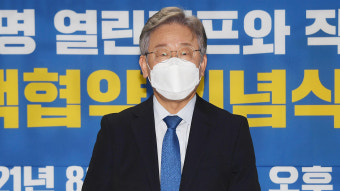 이재명 '친문, 시끄럽고 지저분' 기사 