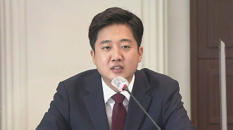 [단독] 이준석 대표 부친 농지법 위반 의혹…