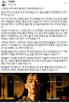 [Pick] D.P. 정주행 이재명 야만의 역사…청년들께 미안