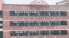 스쿨 미투 연루 교사 469명…학교명조차 비공개