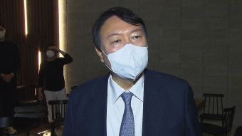 尹 재직 시 정보라인 가동됐나?…정보 수집 의혹 정황