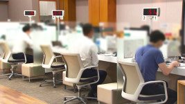 은행권 신용대출 조이기…우리銀 오늘부터 '연봉 이내'로 제한