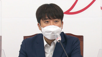 이준석 
