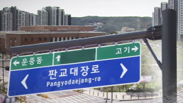 과다 배당 · 부당 이득…대장동 개발 성남의뜰 상대 줄소송