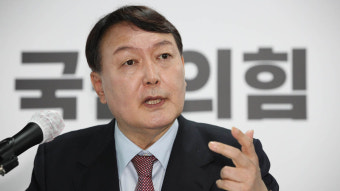 윤석열 
