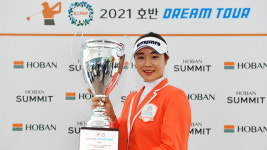 윤이나, KLPGA 드림투어 시즌 2승…상금 선두 도약