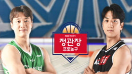 예능판 뒤흔든 허 씨 형제…이젠 농구판이다