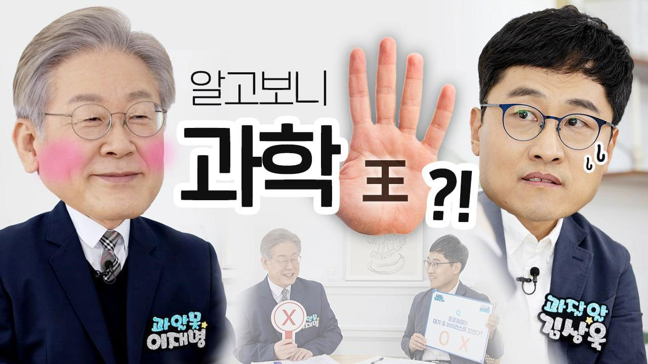 이재명 후보 지지 선언, 전국적 관심 집중