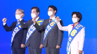 민주당, 오늘 '이재명 안방' 경기 경선…내일 서울서 최종 경선