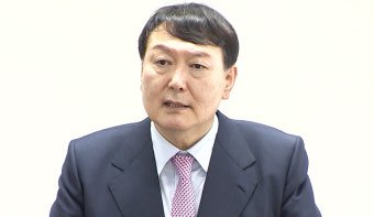 윤석열 