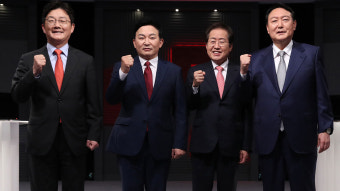 국민의힘, 부산에서 대선 후보 경선 4차 TV 토론
