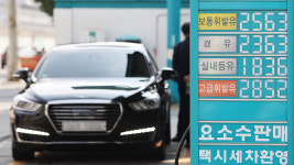 금주 45원 급등해 휘발윳값 7년만에 최고치…유류세 인하 언제부터?