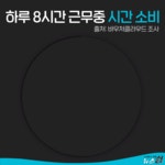 [뉴스쉽] 주4일제 하면 회사가 망할까?…월화수목토토토를 위한 실험들이 말하는 것