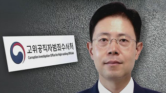 손준성 측 