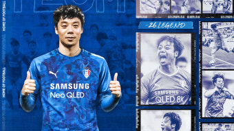 프로축구 수원, '팀 최다 출전' 염기훈 스페셜 유니폼 제작