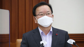 김 총리 