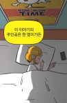 [인-잇] 당신의 인생에서 '나 자신'은 몇 번째인가요