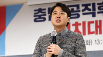 이준석 