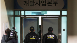 숨진 성남도개공 김문기 처장 부검 예정…유서는 발견 안 돼