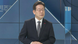 이재명, 열린민주당에 백지장도 맞들어야…우리는 형제당