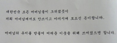 스브스레터 이브닝 (12/28) : 전주 노송동발 뉴스를 기다리며