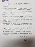 [취재파일] 김근태를 계승하겠다는 정치인들이 우선 챙겨야 할 법안