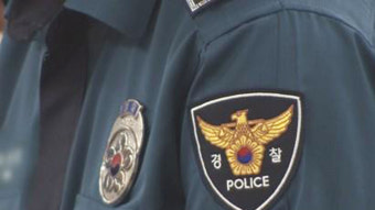 전북경찰, 주취자 상대로 돈 뜯은 지구대 경찰관 '파면'